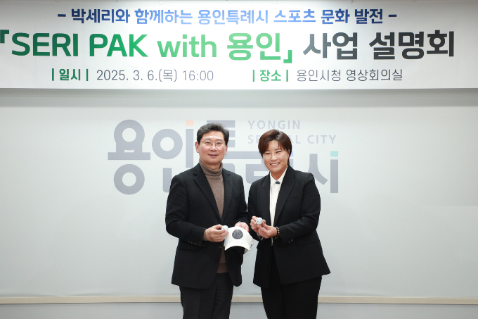 지난 6일 오후 용인시청 영상회의실에서 열린 'SERI PAK with 용인'의 사업 설명회에 앞서 박세리 감독이 이상일 시장에게 사인볼과 사인모자를 전달하고 있다. / 사진제공=용인특례시