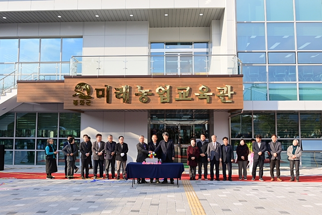 지난 6일 봉화군 농업기술센터 미래농업교육관 개관식이 열리고 있다./사진제공=경북 봉화군