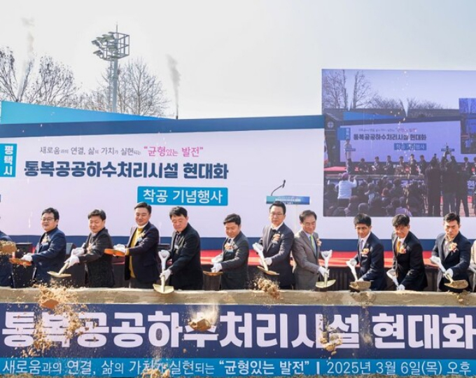  정장선 평택시장(오른쪽 네번째)이 지난 6일 평택 통복공공하수처리시설 현대화 착공식에서 한화 건설부문 김승모 대표이사(오른쪽 세번째), 주요 관계자들과 함께 행사 시삽을 하고 있다. /사진제공=한화 건설부문  