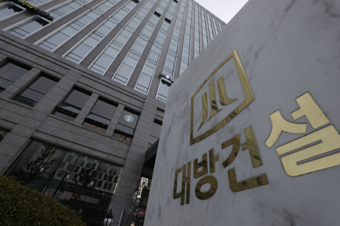 검찰이 공공택지 '벌떼 입찰'과 전매 의혹을 받는 대방건설 본사와 계열사 대방산업개발을 압수수색했다. 사진은 대방건설 본사. /사진=뉴스1