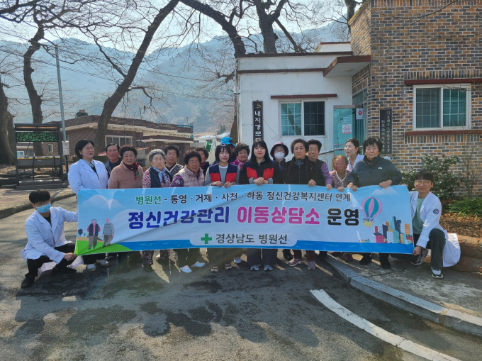 경남도 병원선이 섬주민 정신건강을 돌보기 위해 섬마을 상담소를 운영하고 있다./사진=경남도