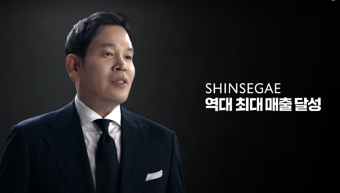 정용진 '회장 1년'의 이마트