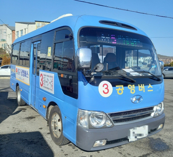 공영버스 3번. /사진제공=중구