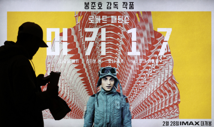 영화 '미키 17'의 흥행이 이어지고 있다. 사진은 서울시내 영화관에 게시된 영화 17 포스터. /사진-뉴시스