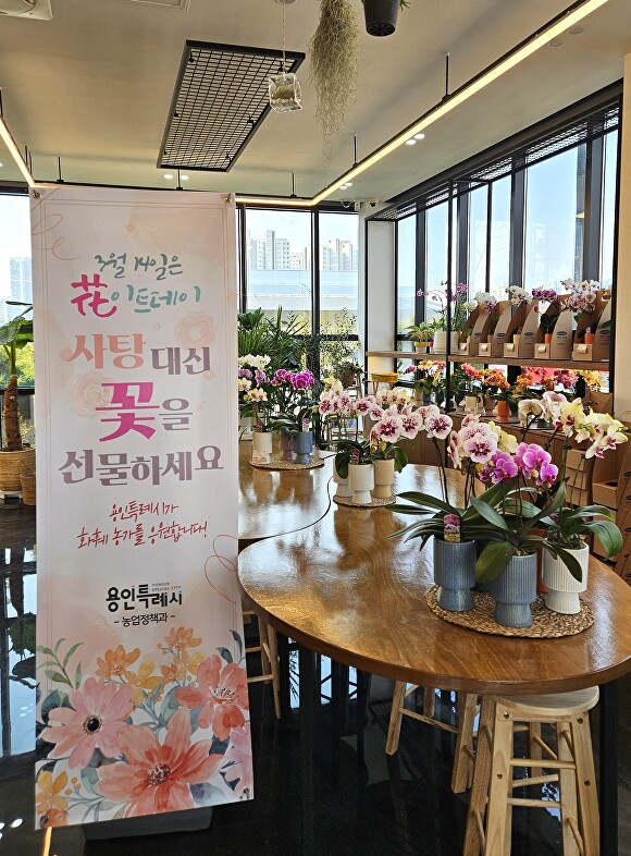 용인특례시는 오는 13일까지 죽전휴게소 로컬푸드 행복장터에서 지역 화훼 농가 미니 화분을 판매한다. 사진은 죽전휴게소 로컬푸드 행복장터 꽃판매장. / 사진제공=용인특례시