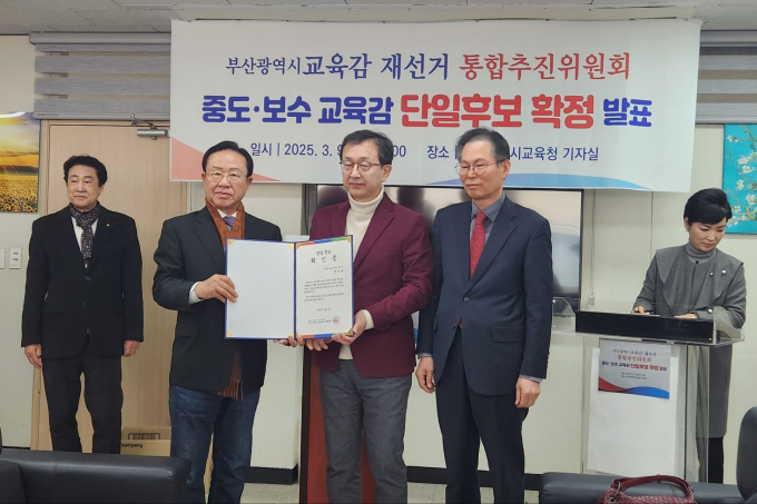 정승윤 예비후보(가운데)가 통추위 중도보수교육감 단일후보 확인증을 받고 기념촬영을 하고 있다./사진=김동기 기자