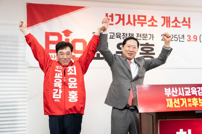 황욱 예비후보(오른쪽)가 9일 최윤홍 선거사무소 개소식에서 최윤홍 지지선언을 하고 있다./사진=최윤홍선거사무소