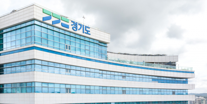 경기도청 전경. /사진제공=경기도