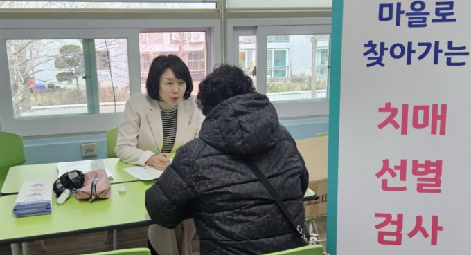 마을로 찾아가는 치매선별검사 모습.