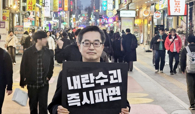김동연 경기도지사가 지난 10일 퇴근 후 수원역에서 탄핵 촉구 1인 시위를 벌이고  있다. /사진제공=독자·뉴스1