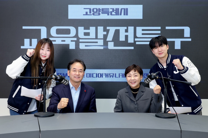 이동환 고양특례시장(왼쪽 두번째)이 지난 10일 중부대학교 ‘GY(고양) STUDIO X’에서 중부대학교 학생, 관계자와 기념촬영을 하고 있다. /사진제공=고양특례시