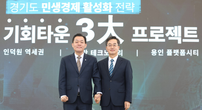 김동연 경기도지사가 11일 수원월드컵경기장 야외광장에서 이재준 수원특례시장과 경기 기회타운 3대 프로젝트 계획을 발표하고 있다. /사진제공=경기도