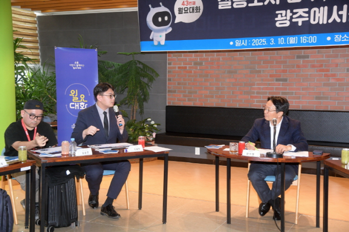 강기정 광주광역시장이 지난 10일 오후 시청 다목적홀에서 열린 월요대화에 참석해 실증도시 광주의 발전 방향 등을 논의하고 있다./사진=광주시