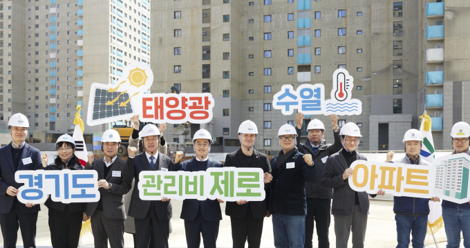  11일 화성 통탄2 A93블럭에서 열린 관리비 제로 아파트 비전 선포식에서 김동연 경기도지사(앞줄 가운데)가 주요 인사들과 기념촬영하고 있다. /사진제공=경기도