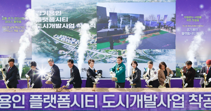  이상일 용인특례시장(오른쪽으로부터 6번째)과 김성중 경기도 행정1부지사, 경기주택도시공사 이종선 사장 직무대행, 용인도시공사 신경철 사장 등 약 500여명이 참석한 가운데 '경기용인 플랫폼시티 도시개발사업 착공식' 시삽을 하고 있다. /사진제공=용인특례시
