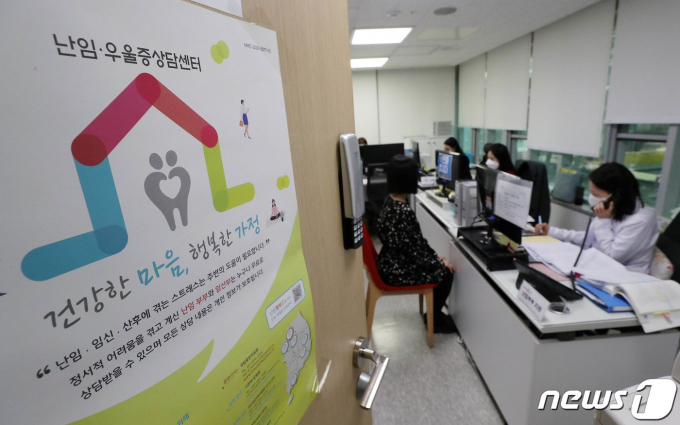  서울 송파구 송파산모건강증진센터 난임지원 관련 상담부스 모습. /사진=뉴스1