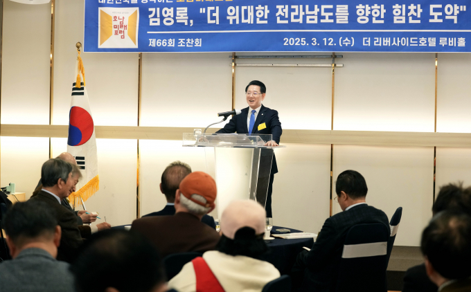 김영록 전라남도지사가 12일 서울 더 리버사이드호텔에서 열린 대한민국을 생각하는 '2025 호남미래포럼'에서 '더 위대한 전라남도를 향한 힘찬 도약'이란 주제로 강연을 하고 있다. /전남도