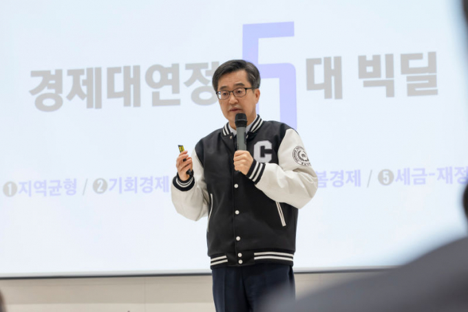 김동연 경기도지사가 12일 오전 충남대학교에서 특강을 하고 있다. /사진제공=경기도