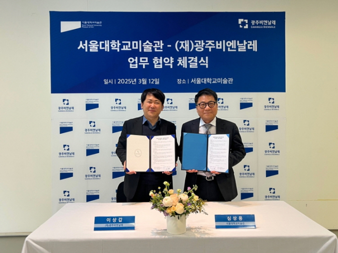 이상갑 광주비엔날레재단 대표이사 직무대행(왼쪽)은 12일 서울대미술관에서 심상용 서울대미술관장과 ‘광주비엔날레 문화예술 교류 네트워크 확장 및 활성화를 위한 협약’을 체결하고 있다./사진=광주시