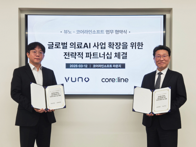 의료 인공지능(AI) 기업 뷰노가 34억원 규모의 코어라인소프트 주식 및 출자증권을 취득한다. 이예하 뷰노 대표(왼쪽)과 김진국 코어라인소프트 대표가 기념촬영을 하고 있다. /사진=뷰노