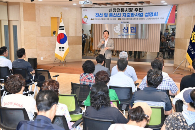 이현재 하남시장이 지난해 8월 14일 열린 하남시 원도심 지중화사업 첫구간 설명회에서 인사말을 하고 있다.  /사진제공=하남시