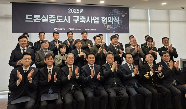 세종시에서 열린 2025년 드론실증도시 구축사업 협약식 모습/사진제공=경북 의성군