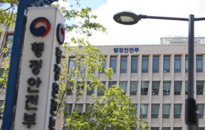 행정안전부 청사 전경. /사진=뉴스1