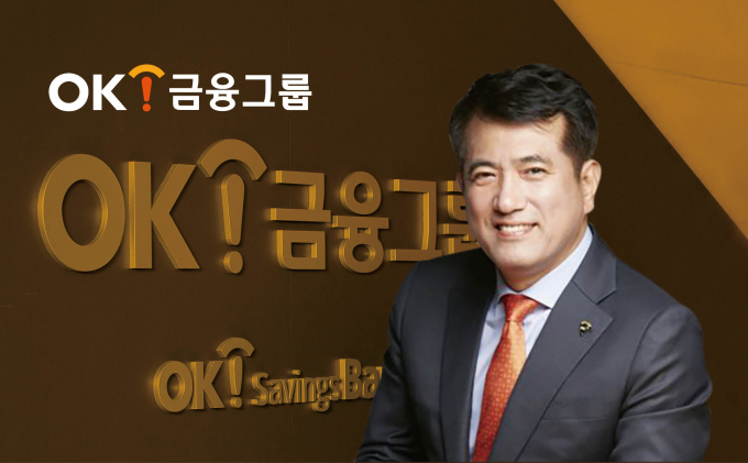 정길호 OK저축은행 대표./그래픽=김은옥 기자