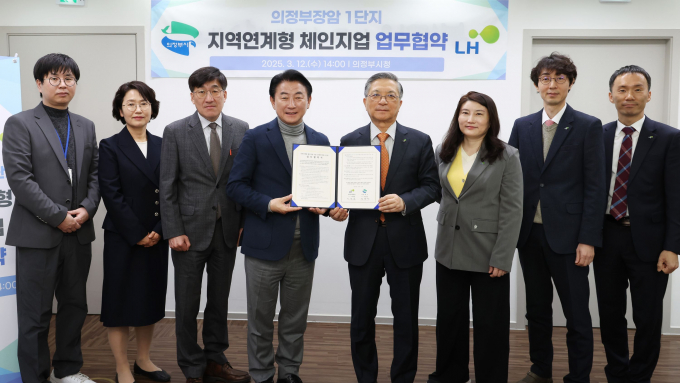 한국토지주택공사가 노후 임대단지를 지역과 상생하는 지역연계형 체인지 사업을 추진한다. 사진은 지역연계형 체인지업 사업 업무협약식 모습. /사진=LH 제공