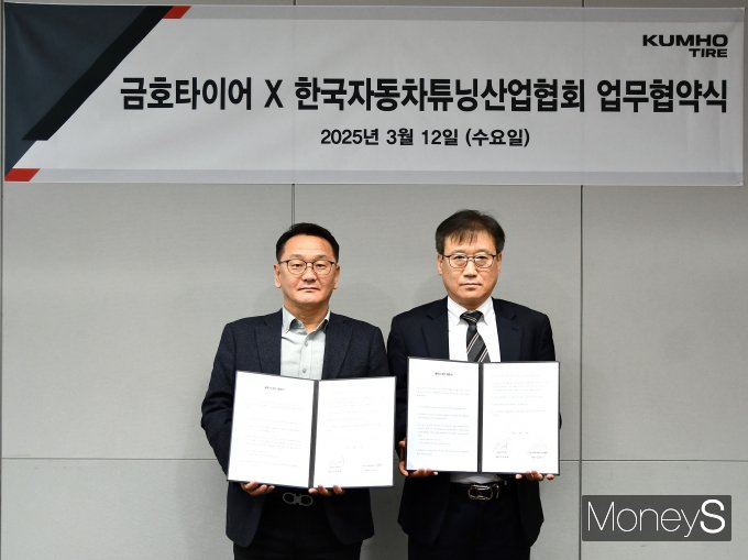 송대규 금호타이어 한국영업담당  상무(왼쪽)와 허정철 한국자동차튜닝산업협회  사무총장이 업무협약을 체결하며 기념사진을 찍고 있다/사진=금호타이어 제공.