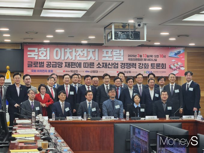 13일 오전 국회에서 열린 '이차전지 포럼-글로벌 공급망 재편에 따른 소재산업 경쟁력 강화 토론회'에서 참석자들이 기념사진을 촬영하고 있다. /사진=최유빈 기자