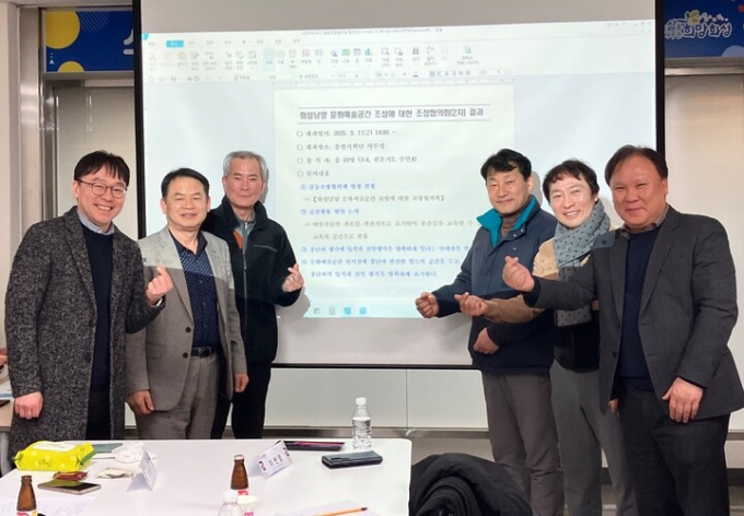 지난 7일 화성시 공공갈등조정협의회에서 참석자들이 (가칭)근대음악전시관을 문화예술공간으로 조성하는 데 합의하고 기념 촬영을 하고 있다. /사진제공=화성특례시