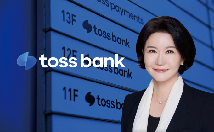 이은미 토스뱅크 대표./그래픽=김은옥 기자
