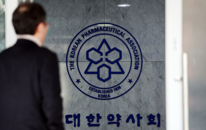 공정거래위원회가 다이소의 건강기능식품 판매 중단과 관련해 대한약사회의 공정거래법 위반 혐의를 본격 조사한다. /사진=뉴스1