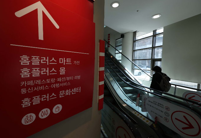 우리·하나·롯데·BC·NH농협카드는 지난 13일부터 홈플러스 상품권 구매와 충전에 대한 결제 승인을 중단했다. 사진은 서울 마포구 홈플러스 몰 상암월드컵경기장점./사진=뉴시스
