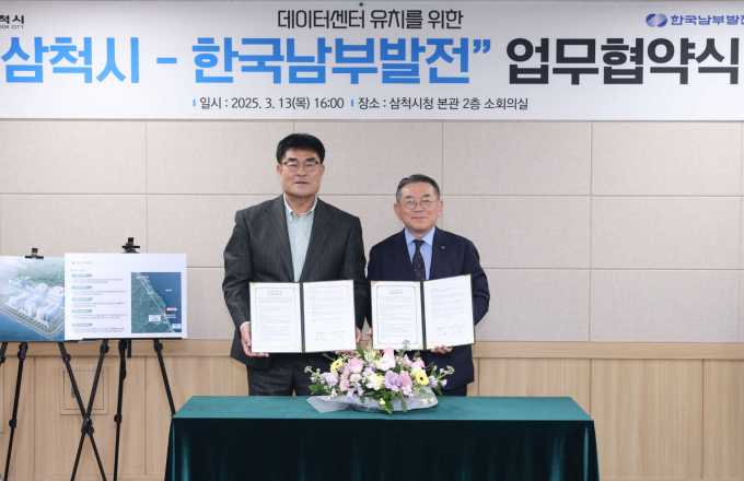 김준동 남부발전 사장(오른쪽)과 박상수 삼척시장이 업무협약을 체결하고 기념촬영을 하고 있다./사진=남부발전