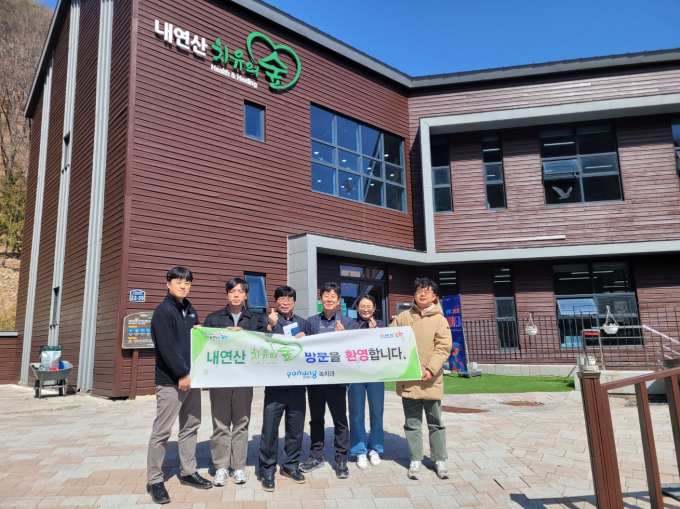 14일 내연산 치유의숲 벤치마킹을 위해 울진군 관계자들이 방문했다/사진제공=포항시