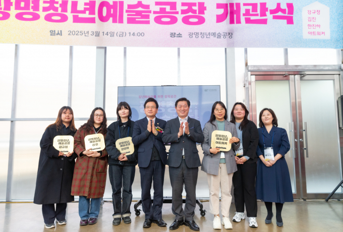 박승원 광명시장(사진 왼쪽에서 다섯 번째)이 14일 '광명청년예술공장' 개관식에 참석해 입주 작가들과 기념사진을 촬영하고 있다. /사진제공=광명시