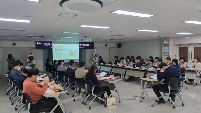 김해시가 14일 관광종합개발계획 수립 착수보고회를 개최했다./사진=김해시
