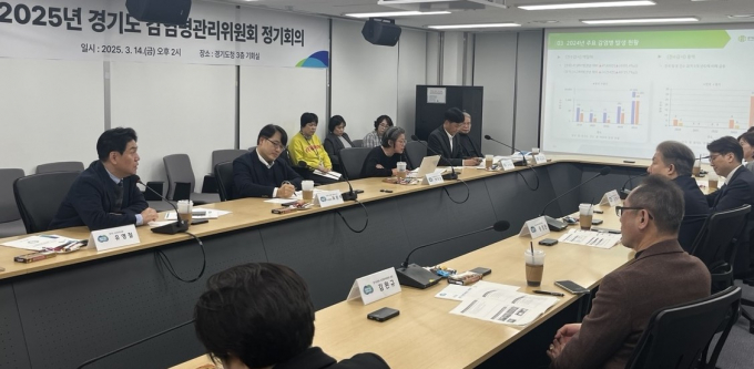 14일 경기도청에서 '감염병관리위원회 정기회의' 모습. 사진제공=경기도
