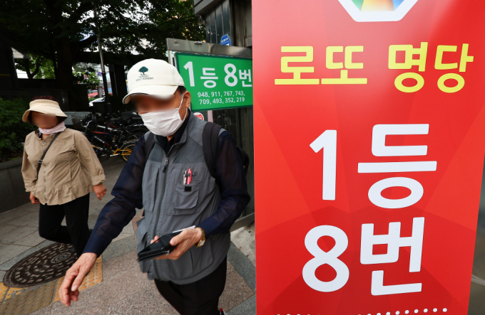 지난해 5월30일 오전 서울 시내의 한 복권방 앞으로 시민이 지나가고 있다. /사진=뉴시스