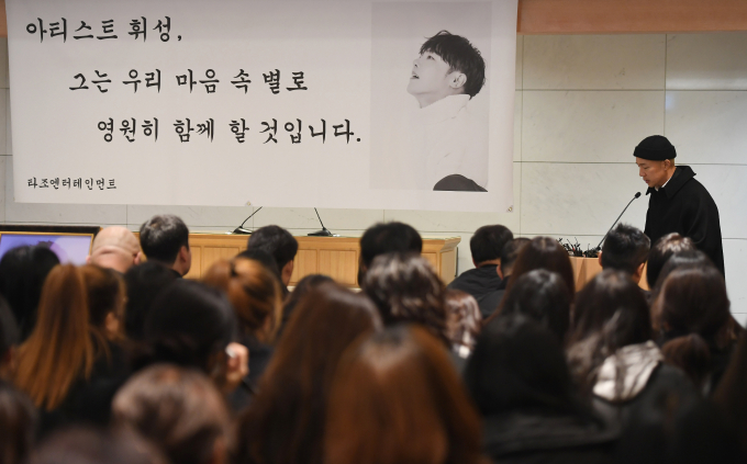 사진은 16일 서울 강남구 서울삼성병원 장례식장에서 진행된 고 휘성 영결식. /사진=뉴스1