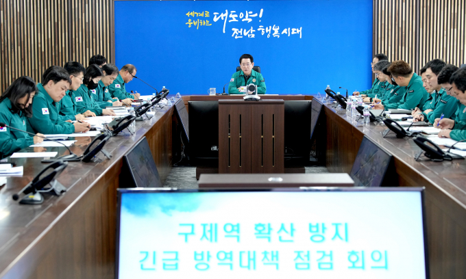 김영록 전남지사가 지난 15일 전남도청 재난종합상황실에서 구제역 확산 방지 긴급 방역대책 점검 영상회의를 주재하고 있다. /사진=뉴시스(전남도 제공)