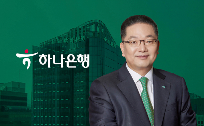 하나은행 이호성 은행장  그래픽=김은옥 기자 