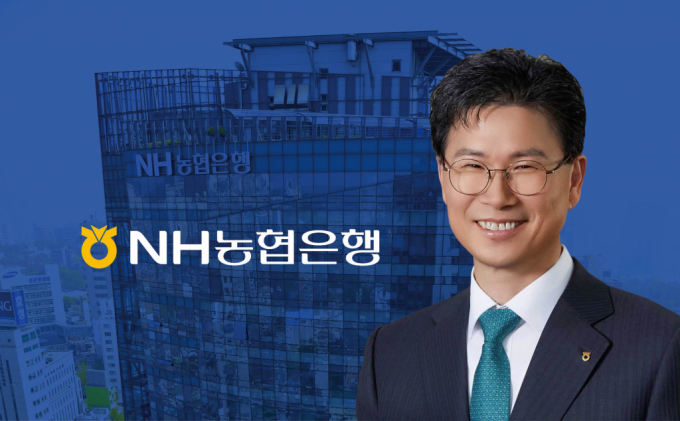 NH농협은행 강태영 은행장  그래픽=김은옥 기자 /사진=김은옥