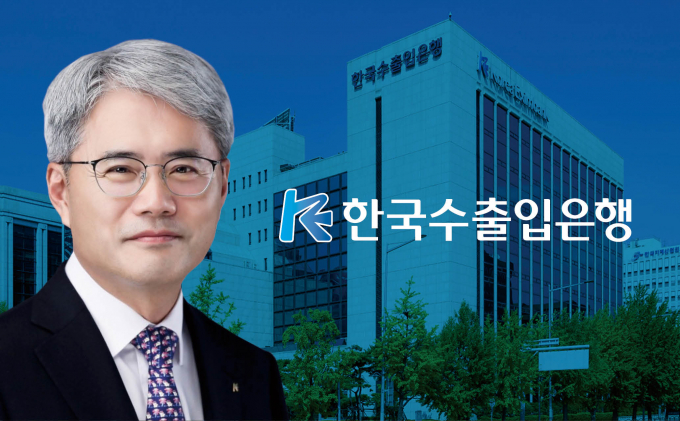 윤희성 한국수출입은행장/사진=김은옥 기자