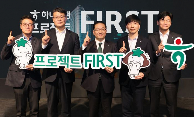 하나은행이 손님 경험과 비대면 중심의 서비스를 강화하고, 하나은행만의 ICT 혁신을 실현하기 위해 은행 차세대 전산시스템 구축 사업에 착수했다. 지난 14일 하나은행 을지로 본점에서 이호성 하나은행장(왼쪽에서 세번째)이 '프로젝트 FIRST'에 참여하는 부서 임원들과 사업 성공을 다짐하고 있다./사진=하나은행