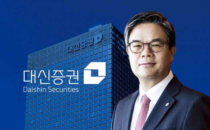 사진은 오익근 대신증권 대표. /그래픽=김은옥 기자, 사진=대신증권 