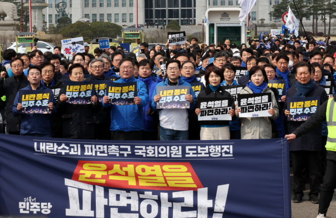 16일 박찬대(앞줄 왼쪽 네 번째) 더불어민주당 원내대표 등 민주당 의원들이 서울 여의도 국회에서 광화문 방향으로 윤석열 대통령 파면을 촉구하는 도보행진을 하고 있다. /사진=뉴시스 