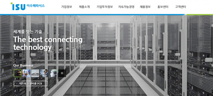 메리츠증권은 이수페타시스에 대해 투자의견 '매수'와 목표주가 5만원을 제시했다. 사진은 이수페타시스 홈페이지 갈무리. /사진=이수페타시스